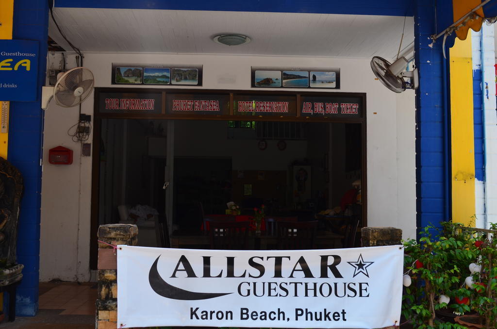 Allstar Guesthouse Karon Exterior photo